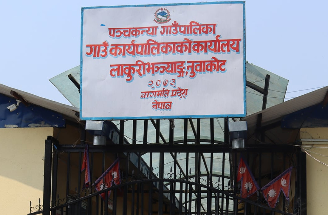 नुवाकोट पञ्चकन्यामा कूल जनसंख्या २२ हजार ९५८